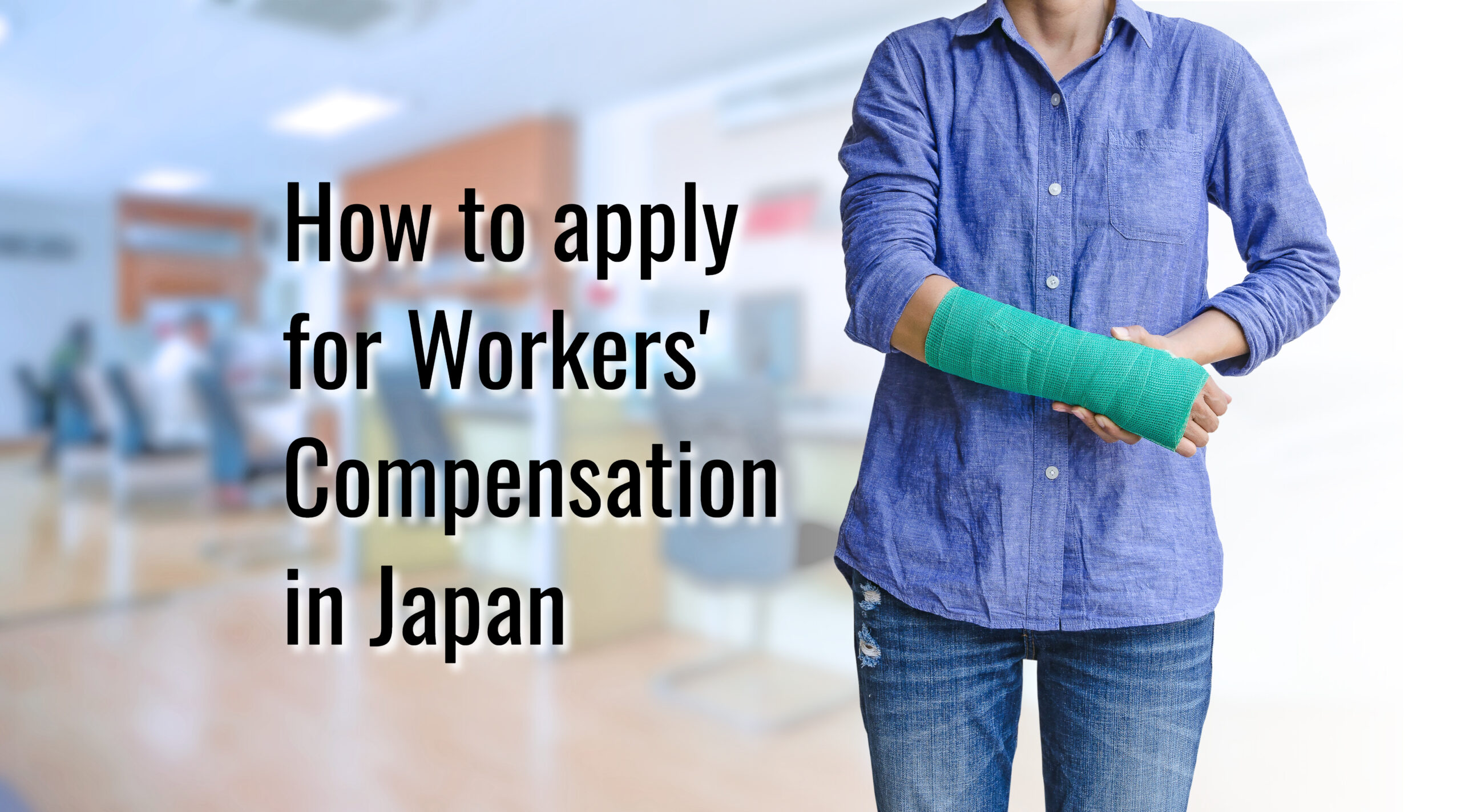 How to apply for 労災(Rosai) in Japan | Highly Skilled Japan