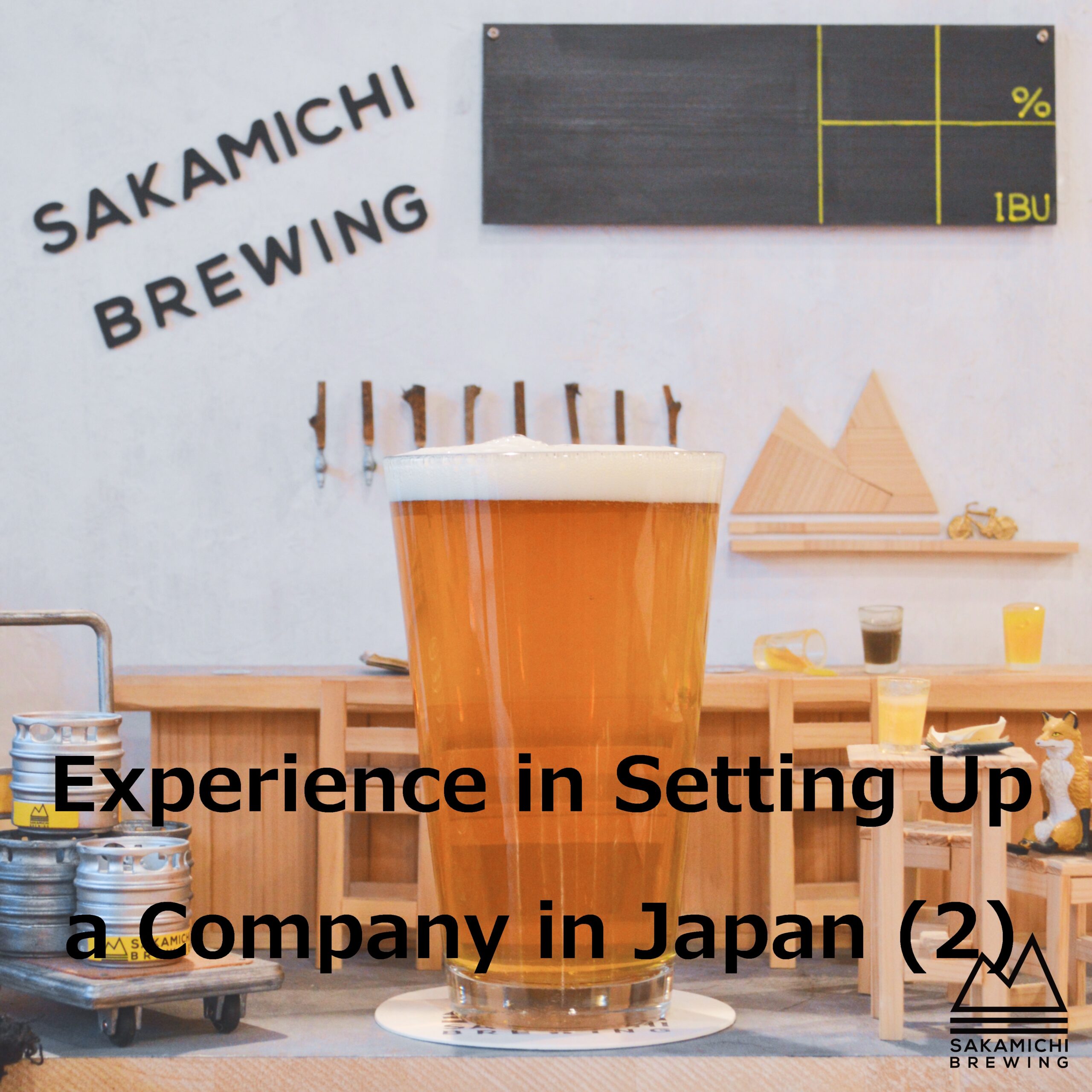 Experience of Setting up a Company in Japan (2) Highly Skilled Japan